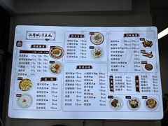 -小谭豆花(西大街店)
