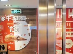 -麦当劳(一德路店)