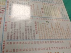 -烧鹅濑(西华路店)