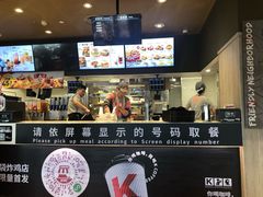 -肯德基(招远金城店)