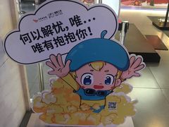 -卢米埃影城(长楹天街IMAX激光店)
