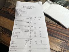 -锦城院坝老火锅