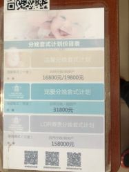 点击看大图 -美德因妇儿医院