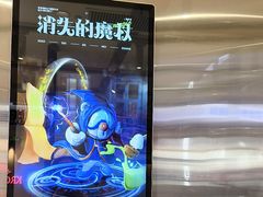 -神盾局密室逃脱(in77店)