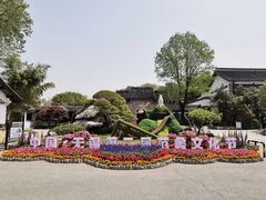 -无锡蠡湖国家湿地公园-蠡园