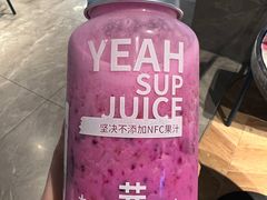 -野萃山·潮汕厚果汁(十亩地店)