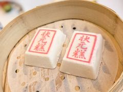 -宁波状元楼酒店(和义路店)