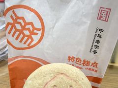 -北京稻香村(第三店)