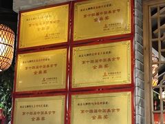 -南京大牌档(香港广场店)