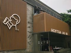 门面-喜茶(深圳欢乐海岸LAB店)