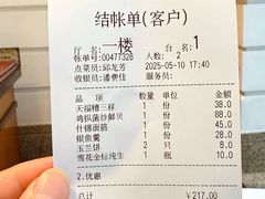 -天福苑(崇宁路店)
