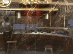 -康逸居·始于2002(海安店)