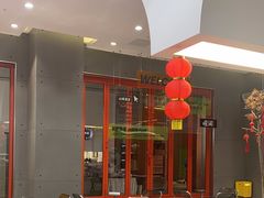 -喧闹·东方大气茶(鹅岭二厂店)