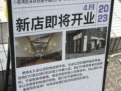 -CowCow其其·牛杂咖啡公司(六运店)