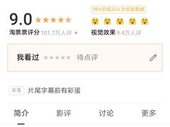 -幸福蓝海国际影城(铜陵店)