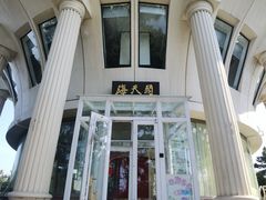 -莫内艺术岛海景咖啡