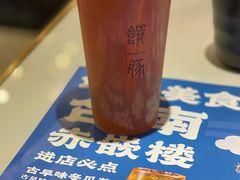 -馔豚·台北菜专门店(深圳湾万象城店)