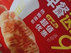 -味多美蛋糕(看丹桥店)
