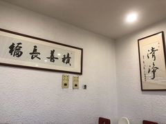 -素清香(解放路店)