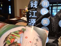 -杭州雅谷泉山庄酒店-餐厅