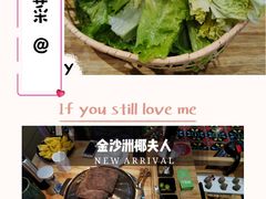 -椰夫人·养生椰子鸡(金沙洲永旺店)