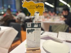 -拉蒂娜·巴西牛排馆 Latina·Brazilian Steakhouse(陆家嘴旗舰店)
