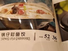 菜单-亢龙太子酒轩(东湖店)