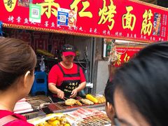 -小魏哥果仁烤面筋