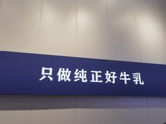 -波比艾斯(国金街店)