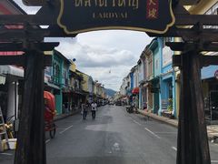 -普吉镇