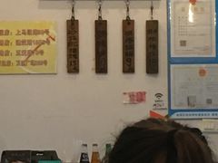 -明将锅贴(五爱路店)