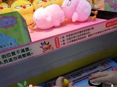 -爱玩嘉年华(成都北城天街店)
