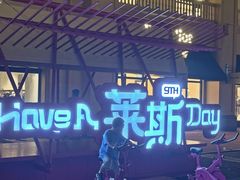 -百联奥特莱斯广场(南京店)