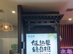-茶话弄(中贸广场店)