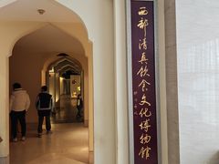 -老孙家饭庄·非遗(东关店)