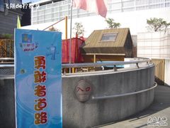 -中国福利会少年宫