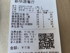 -华源餐厅·海鲜大排档(日月贝店)