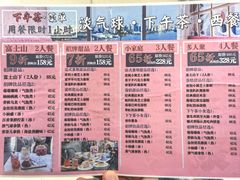 -淡气球·高空湖景·下午茶西餐厅(苏州中心店)