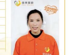 -佳禾月嫂育儿嫂(拱墅店)