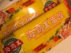 海霸王&nbsp;蛋饺&nbsp;138g-盒马鲜生(莱蒙都会店)