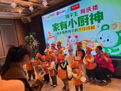 -同庆楼(滨湖万达广场店)