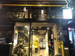 门面-shark burger·鲨鱼汉堡(交子大道店)