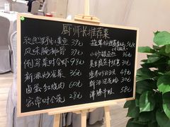 -花中城·杭帮菜·粤菜·海鲜火锅(清泰街店)