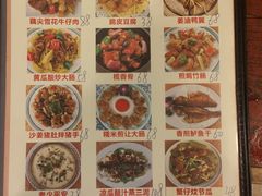-天然居(伦教店)