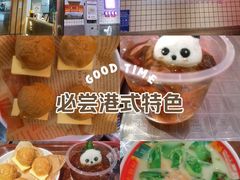 -孖记茶档·热腾茶餐(荔湾领展广场店)