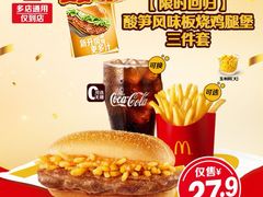 -麦当劳(北沙滩店)