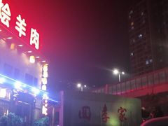 -回李家烩羊肉(冉屯东路店)
