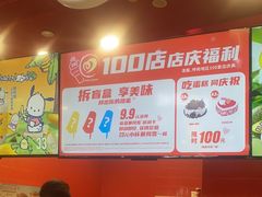 -DQ·蛋糕·冰淇淋(阜盛道店)