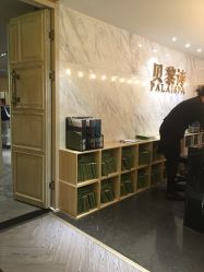 -贝黎诗SPA