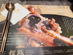 -馔豚·台北菜专门店(深圳湾万象城店)